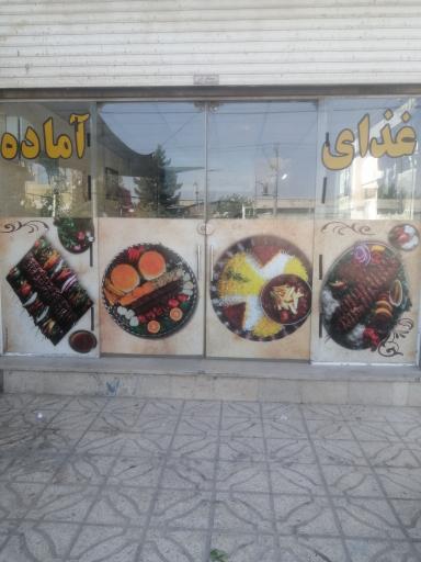 عکس کترینگ جهان 