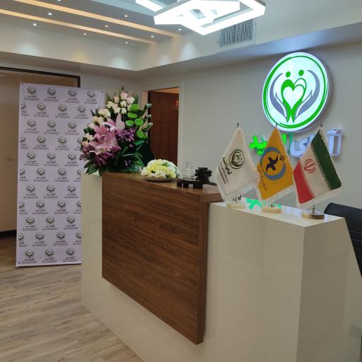 عکس مرکز مشاوره آوای امید