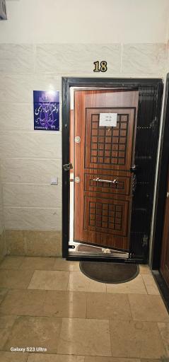 عکس دفتر اسناد رسمی ۲۴۹ کمالشهر 