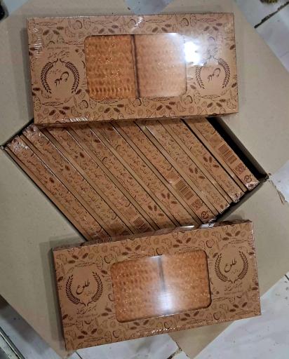 عکس نان خشکه و قندی طلوع