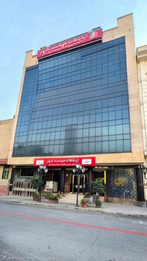 هلدینگ فناوری اطلاعات و ارتباطات بانک شهر