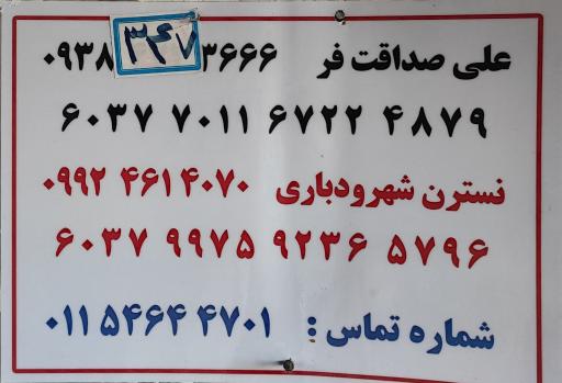 عکس حمام سنتی لنگا