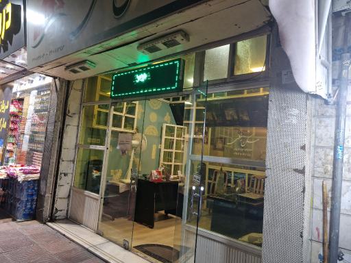 عکس مسکن رفعتی