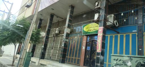 عکس خدمات روانشناختی روان پویان