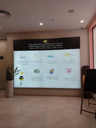عکس فودکورت سی