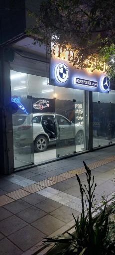 عکس صافکاری امپراطور 