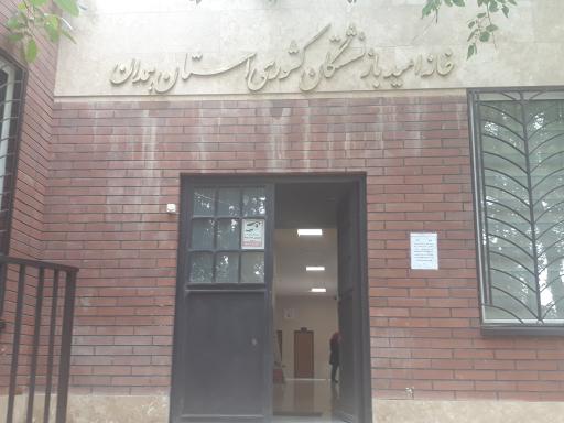 خانه امید بازنشستگان کشوری استان همدان