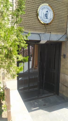 عکس کلینیک دامپزشکی دوست خوب