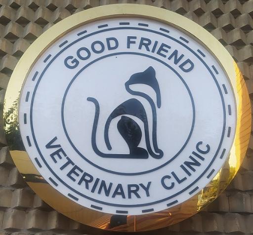 عکس کلینیک دامپزشکی دوست خوب