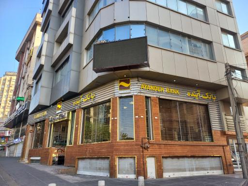 عکس بانک آینده- فروشگاه چرخ ویدک