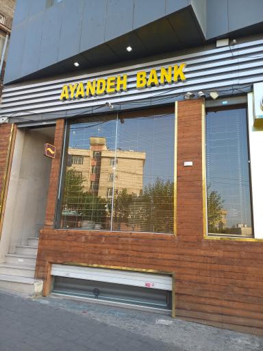 عکس بانک آینده- فروشگاه چرخ ویدک