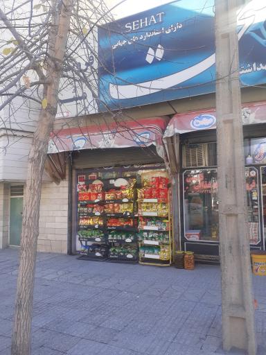 عکس سوپر مارکت قاسمی