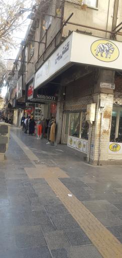 فروشگاه 1820 کفش ملی