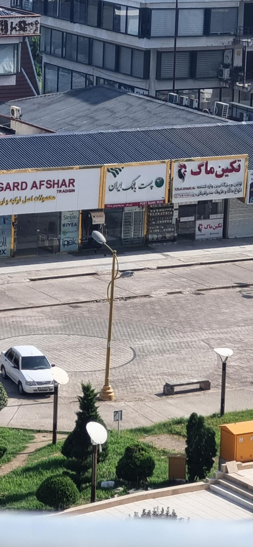 عکس پست بانک