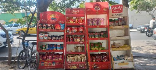 عکس سوپر ۲۰