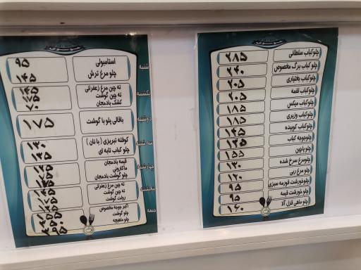 عکس رستوران و فست فود آتریسا (حسین عرب)