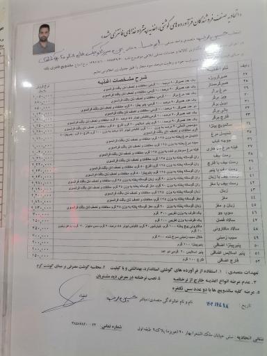 عکس رستوران و فست فود آتریسا (حسین عرب)