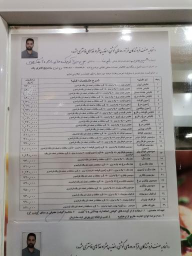 عکس رستوران و فست فود آتریسا (حسین عرب)