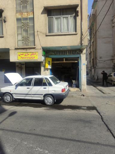 عکس رادیاتورسازی حسنی