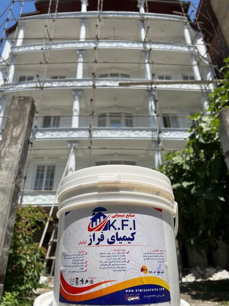 عکس ایزوگام مایع ایزوفیکس 