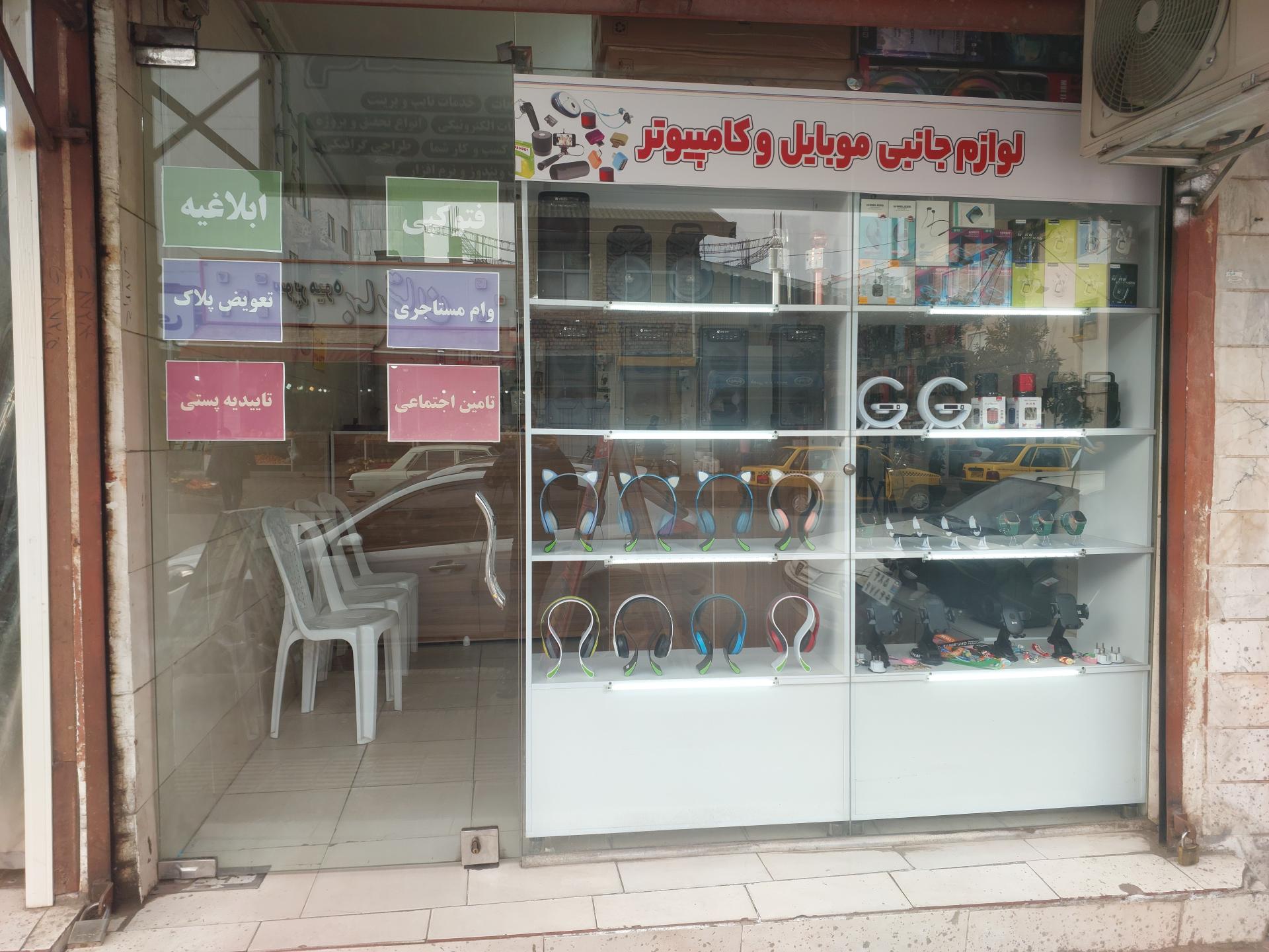 عکس موبایل مقدم جانبی