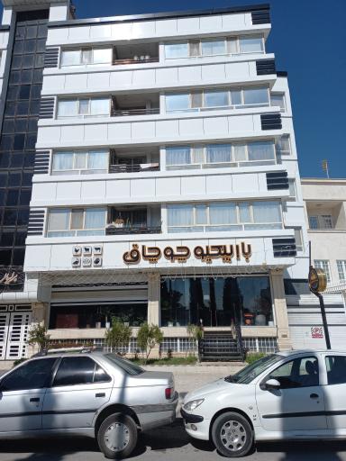 عکس باربیکیو چوچاق