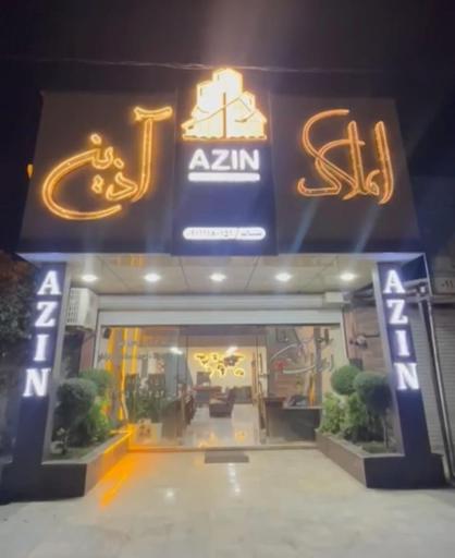 عکس گروه تخصصی مشاورین املاک آذین