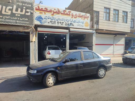 جلوبندی وکمک فنر مجید کشاورز