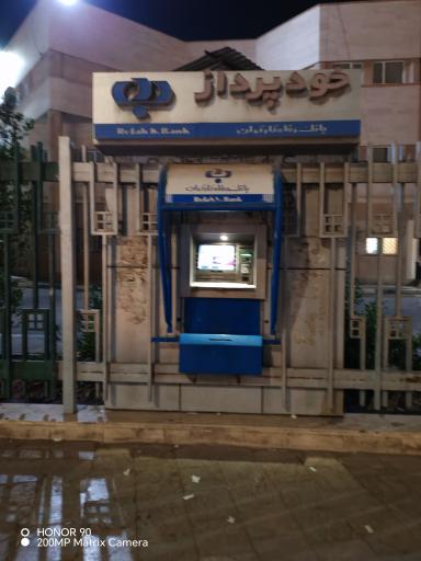 عکس خودپرداز بانک رفاه کارگران