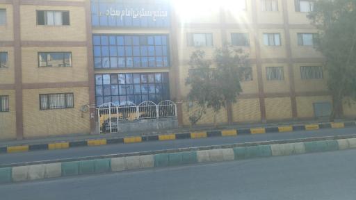 عکس مجتمع امام سجاد (ع)