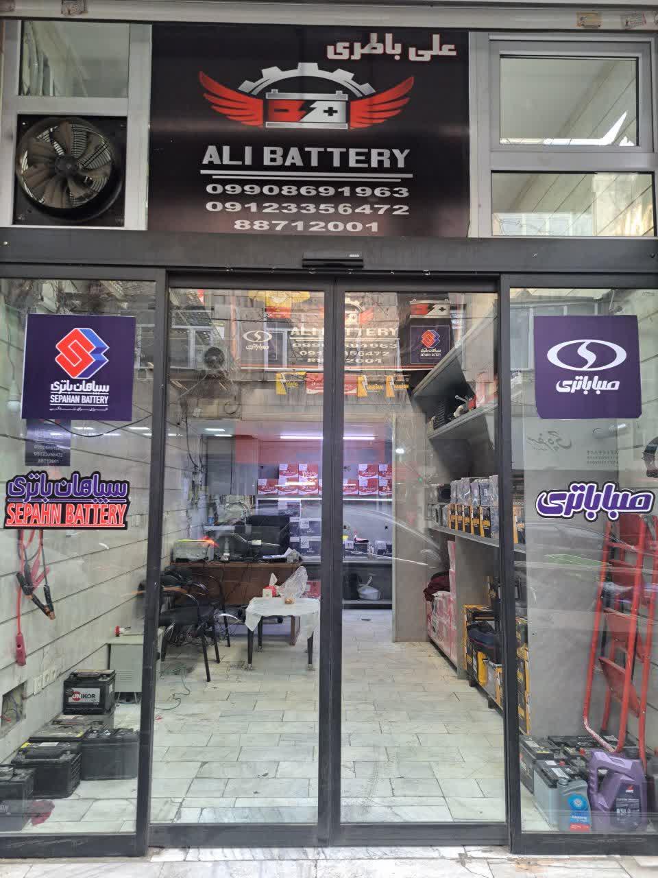 عکس علی باطری 