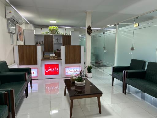عکس مرکز دندانپزشکی رهنما