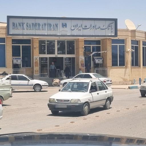 عکس بانک صادرات حبیب آباد