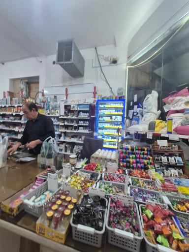 عکس سوپر مارکت برادران غلام زاده