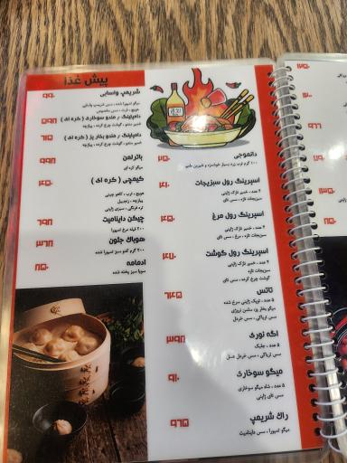 عکس رستوران سوشی تایم