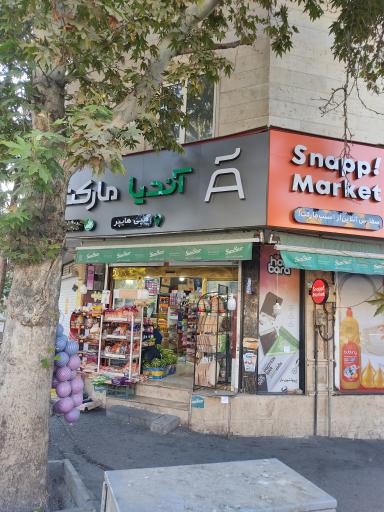عکس اندیا مارکت