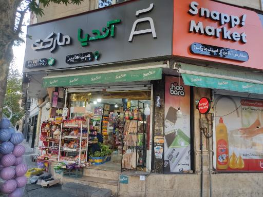عکس اندیا مارکت