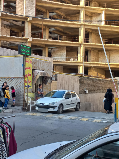 عکس پارکینگ شبانه روزی جوانه