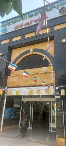 عکس بازار میوه و تره‌بار شهید کریمی شیرازی