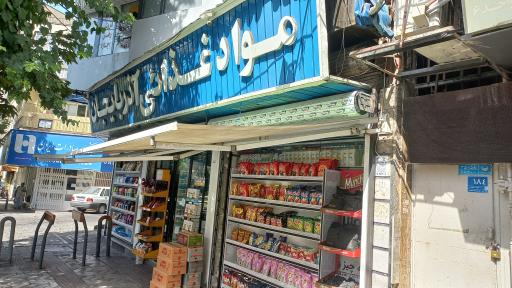 سوپر مارکت آذرباییجان