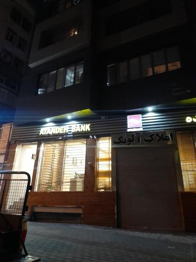 عکس بانک آینده- فروشگاه چرخ ویدک