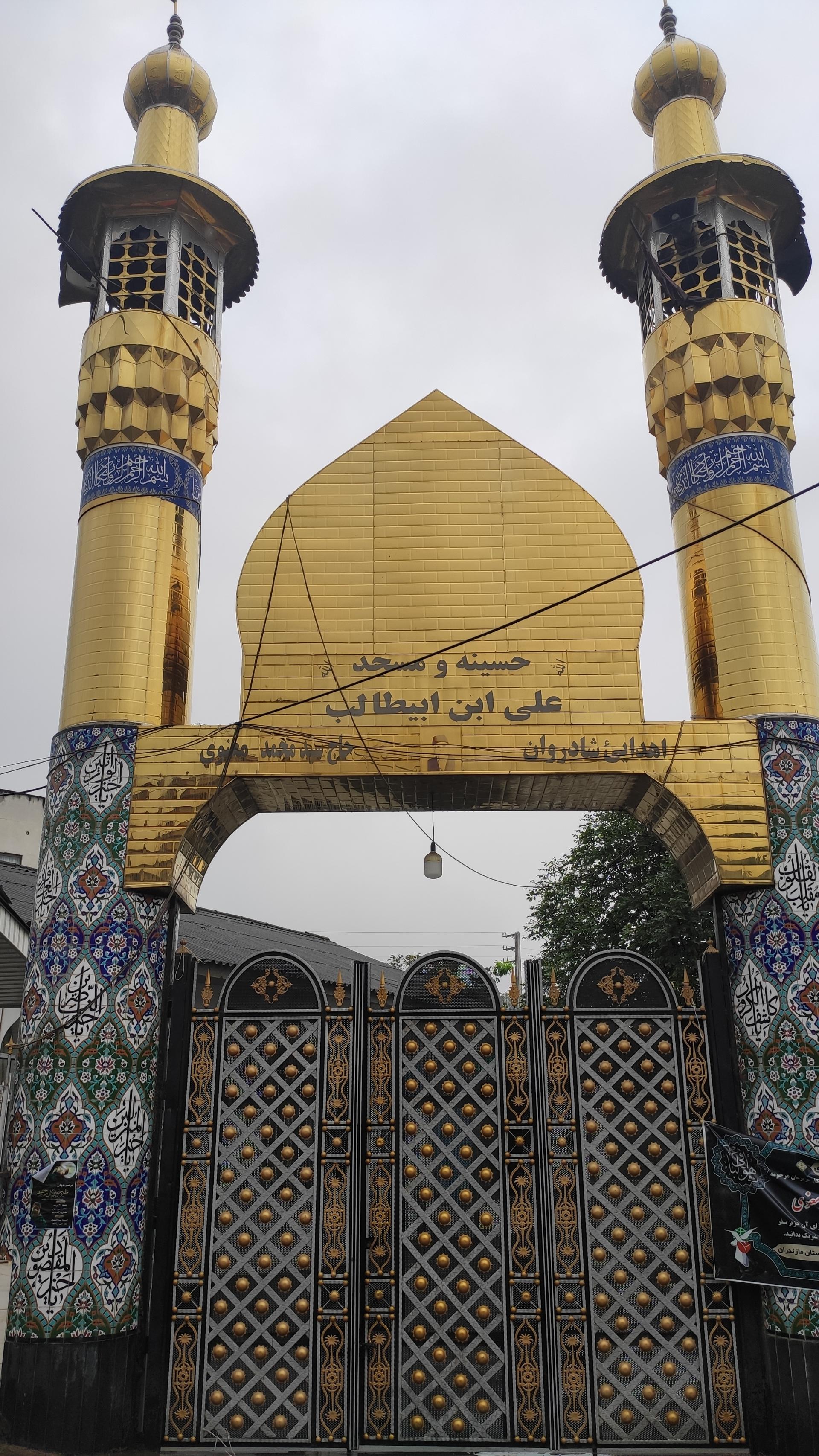 عکس مسجد علی ابن ابیطالب (ع)