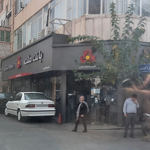 عکس بانک ملت