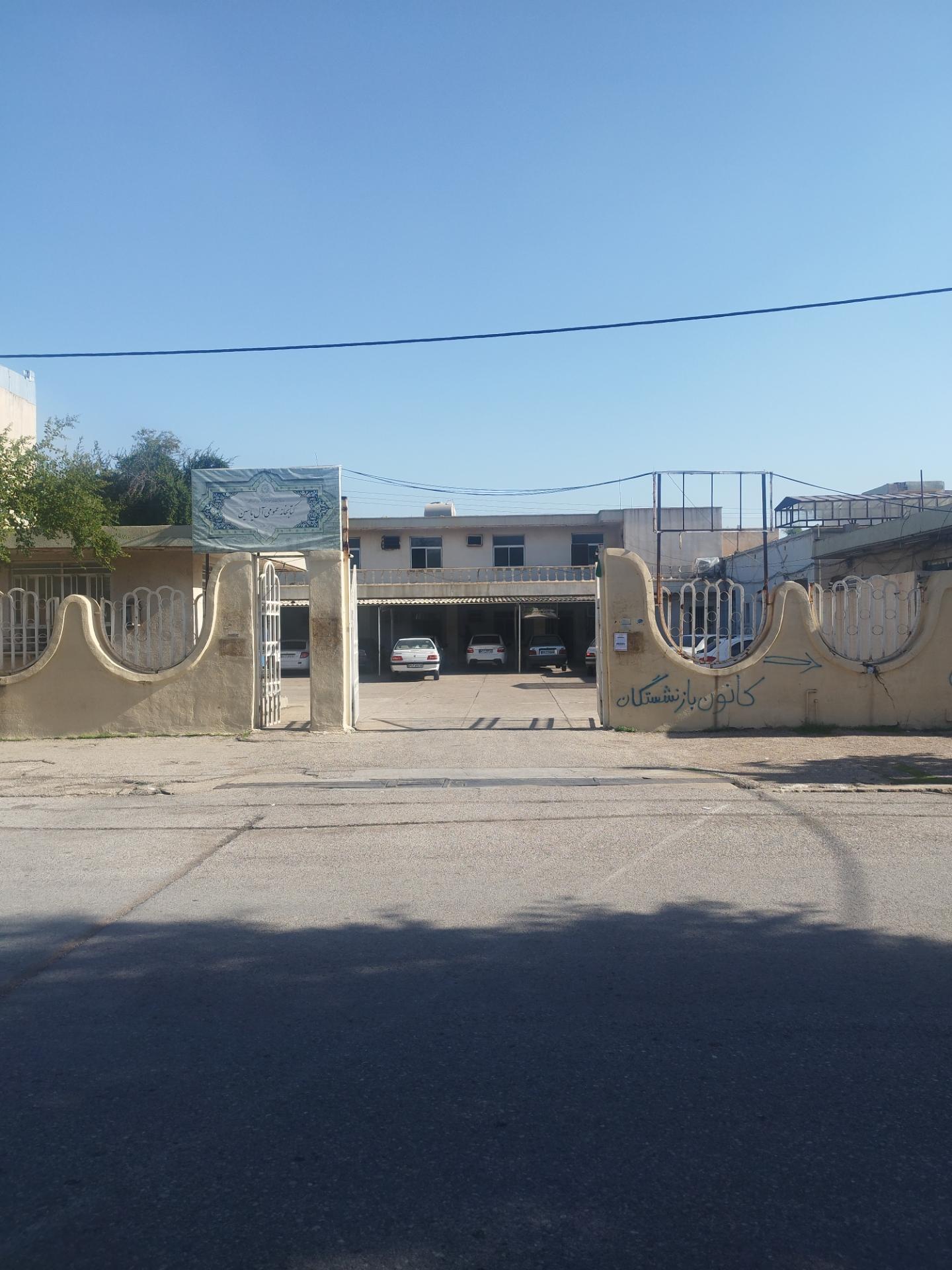 عکس اداره خط و ابنیه منطقه زاگرس