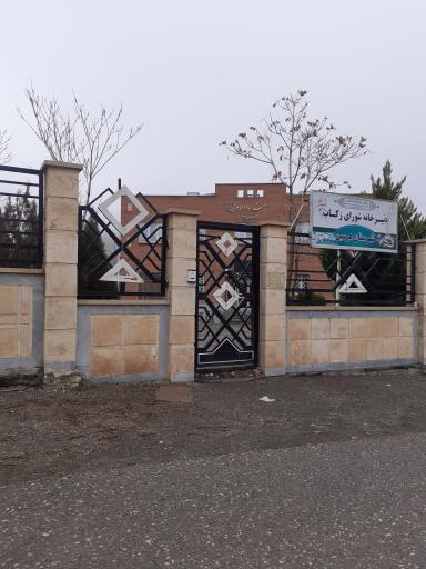 عکس کمیته امداد هرسین