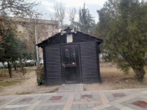 نگهبانی پارک نرگس