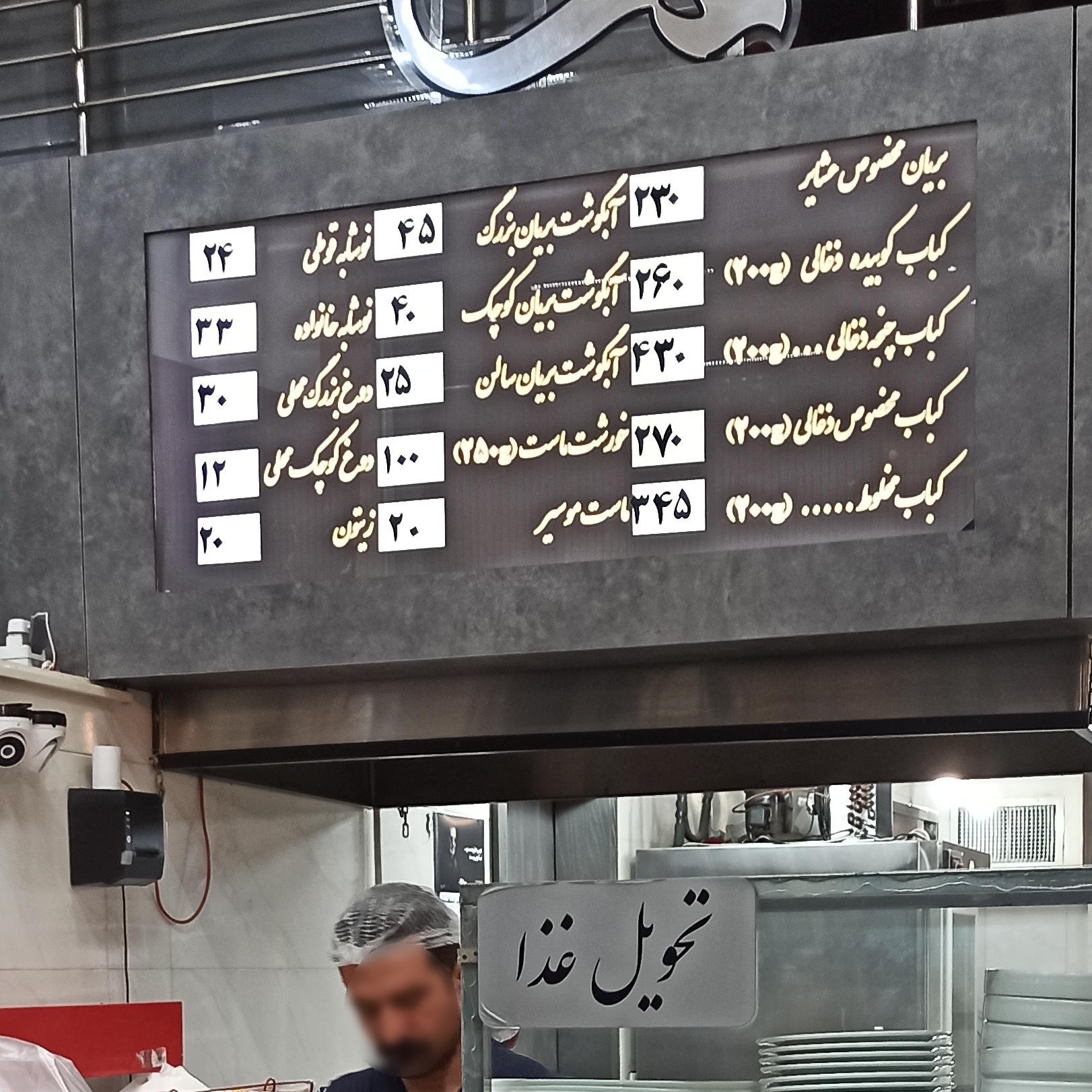 عکس کباب و بریان عشایر 8