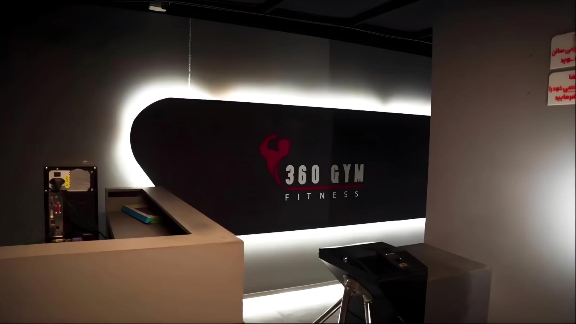 عکس باشگاه بدنسازی 360 درجه