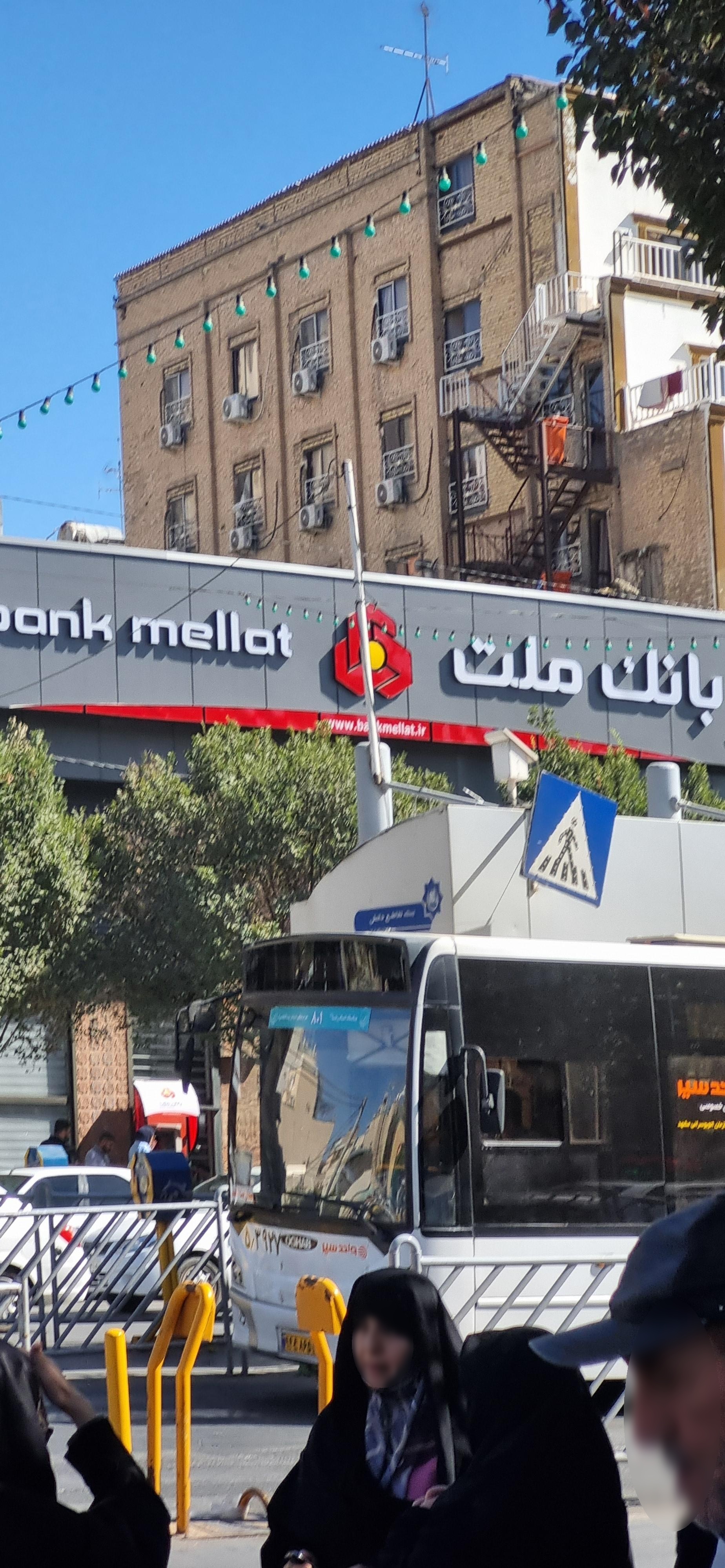 عکس بانک ملت شعبه عنصری