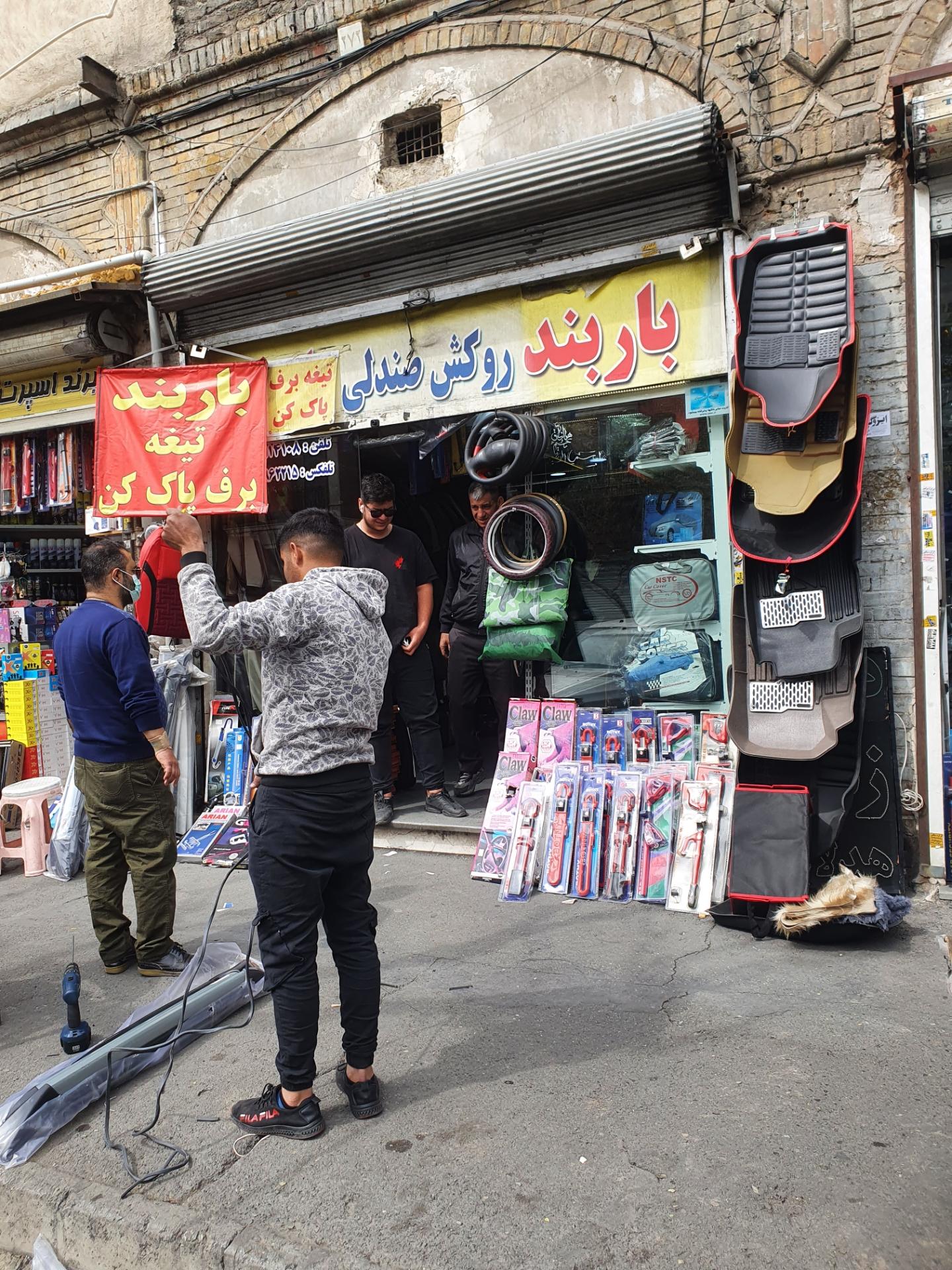 عکس خیمه آسیا